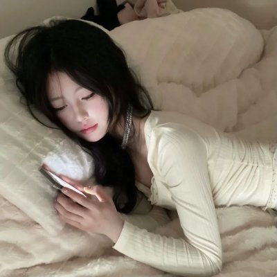 致不灭的你
